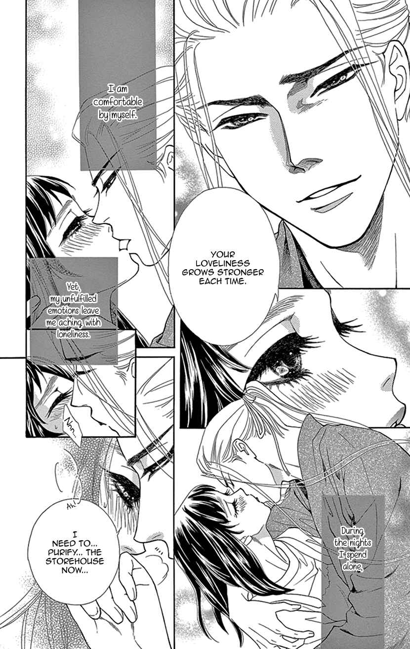 Page 6 Chapter 29 Honey Night Marriage ~Bride of the Tsukumogami~