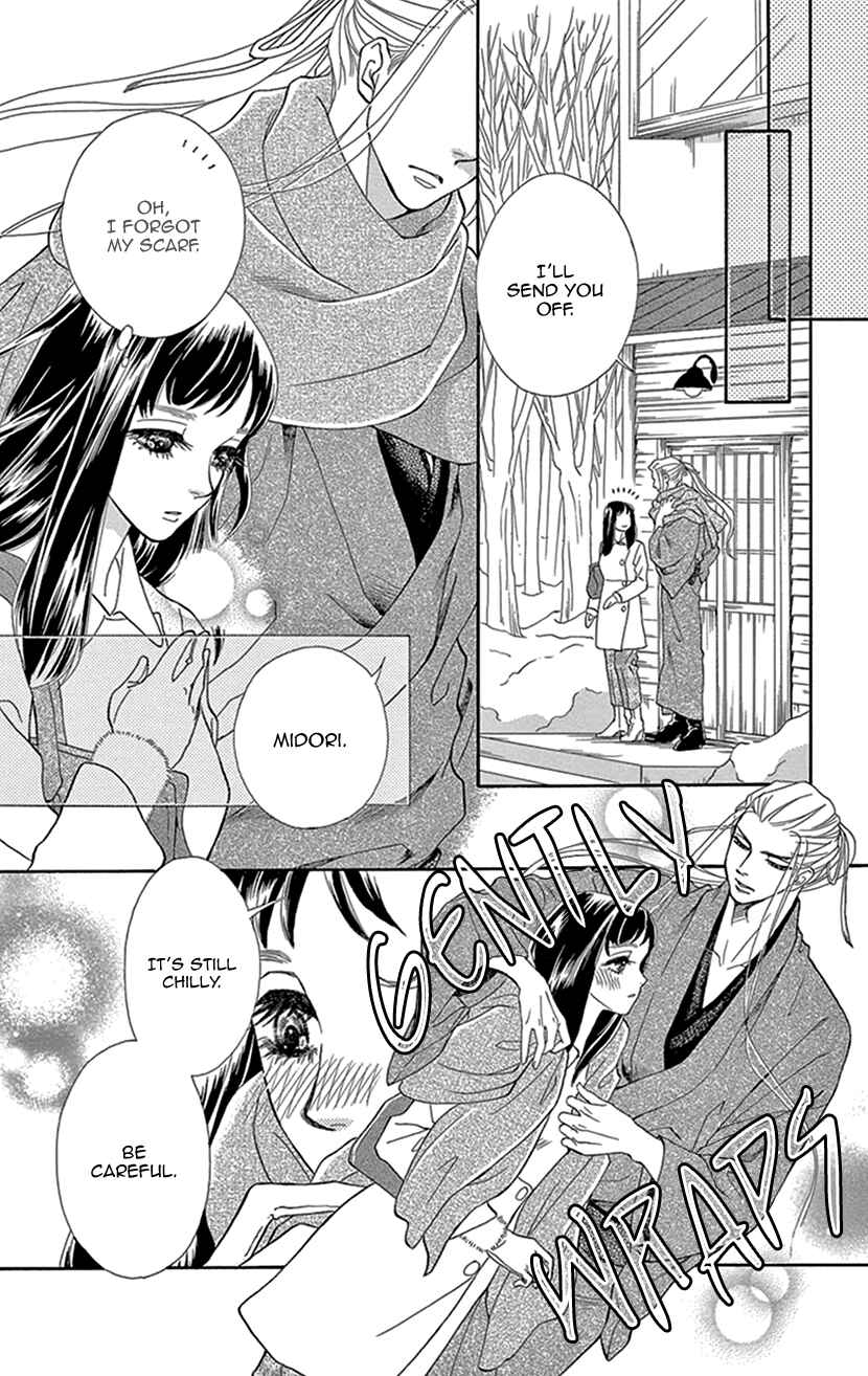 Page 8 Chapter 29 Honey Night Marriage ~Bride of the Tsukumogami~