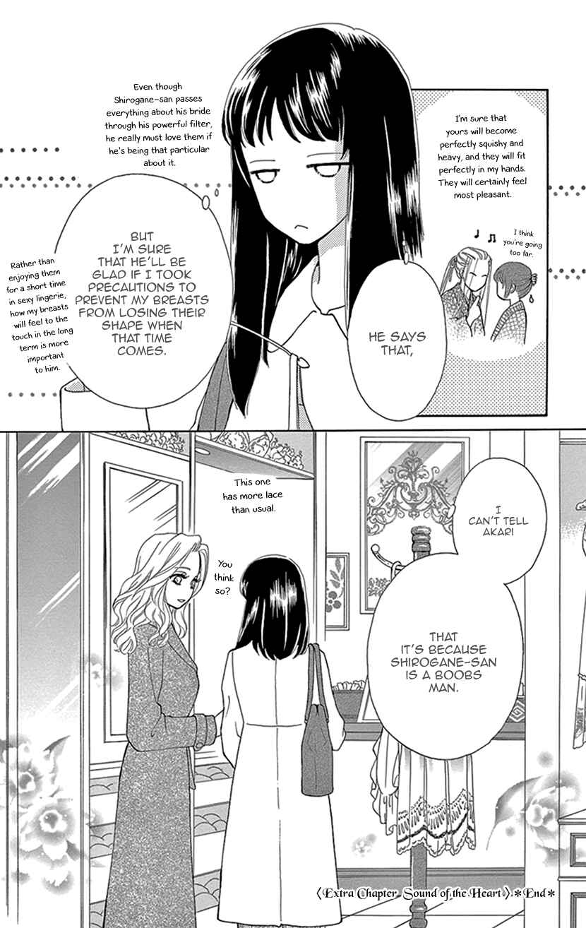Page 10 Chapter 29.6 Honey Night Marriage ~Bride of the Tsukumogami~
