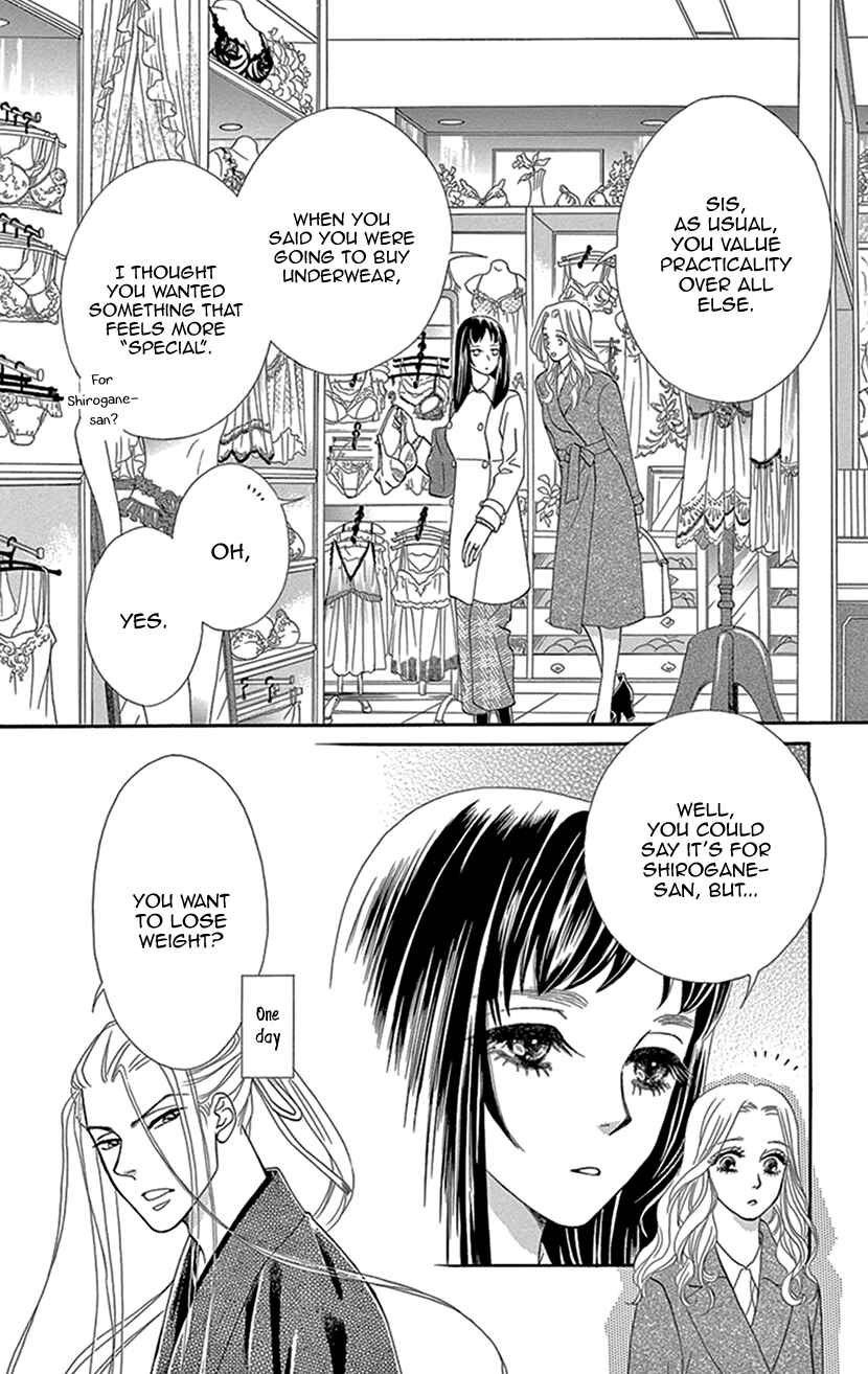 Page 2 Chapter 29.6 Honey Night Marriage ~Bride of the Tsukumogami~