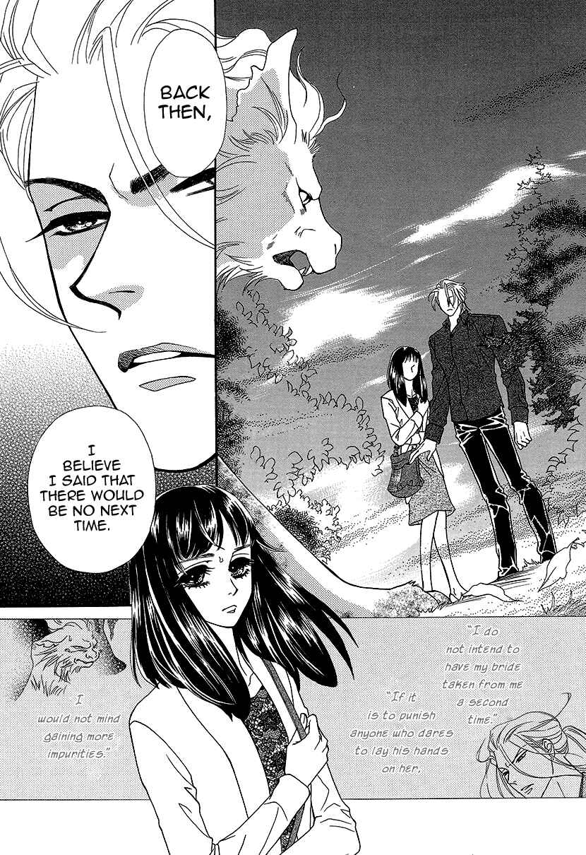 Page 2 Chapter 9 Honey Night Marriage ~Bride of the Tsukumogami~
