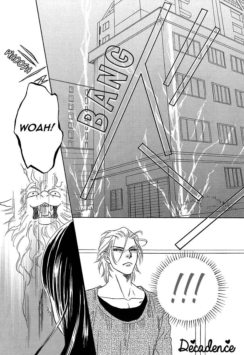 Page 21 Chapter 9 Honey Night Marriage ~Bride of the Tsukumogami~
