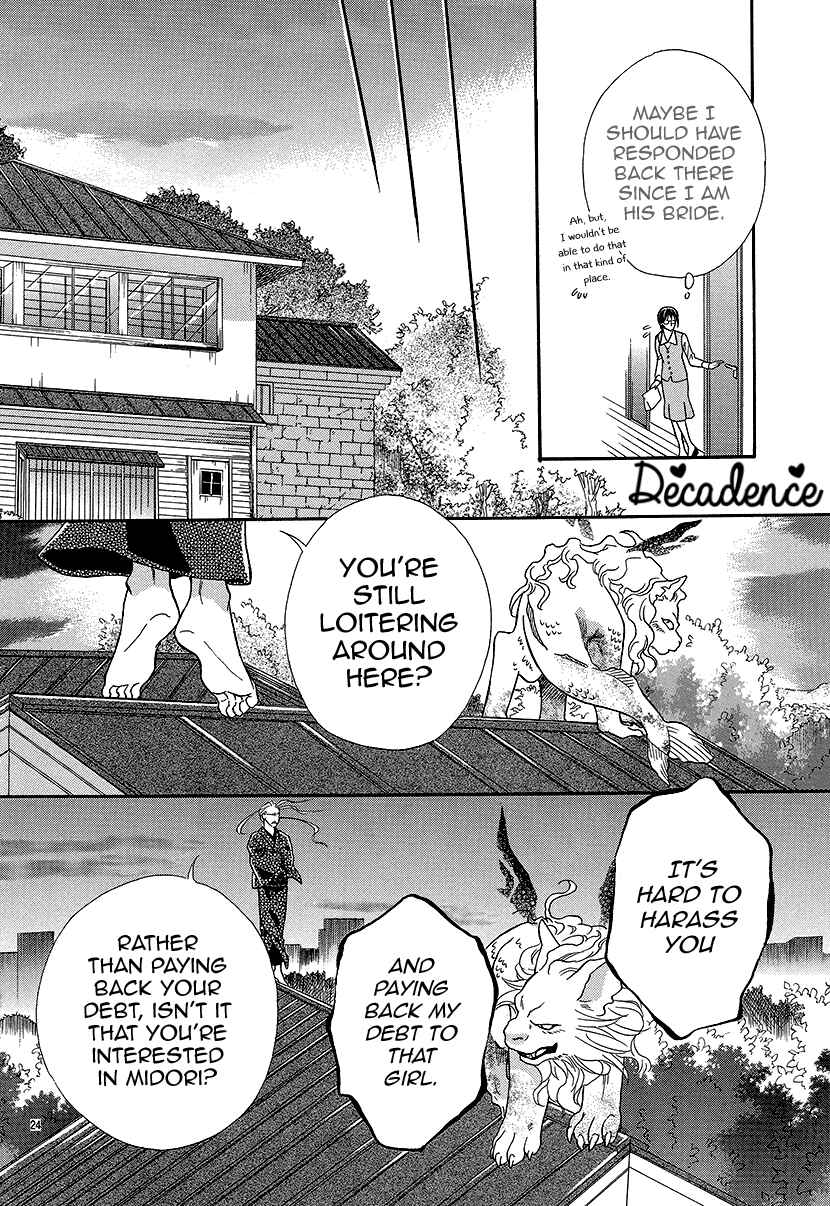 Page 24 Chapter 9 Honey Night Marriage ~Bride of the Tsukumogami~