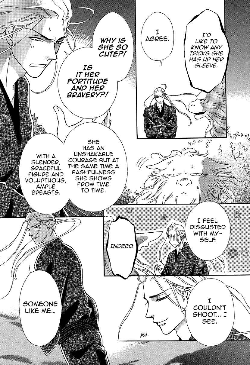 Page 26 Chapter 9 Honey Night Marriage ~Bride of the Tsukumogami~
