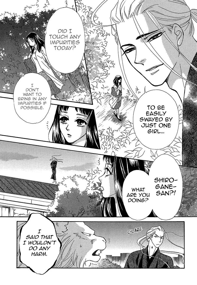 Page 27 Chapter 9 Honey Night Marriage ~Bride of the Tsukumogami~
