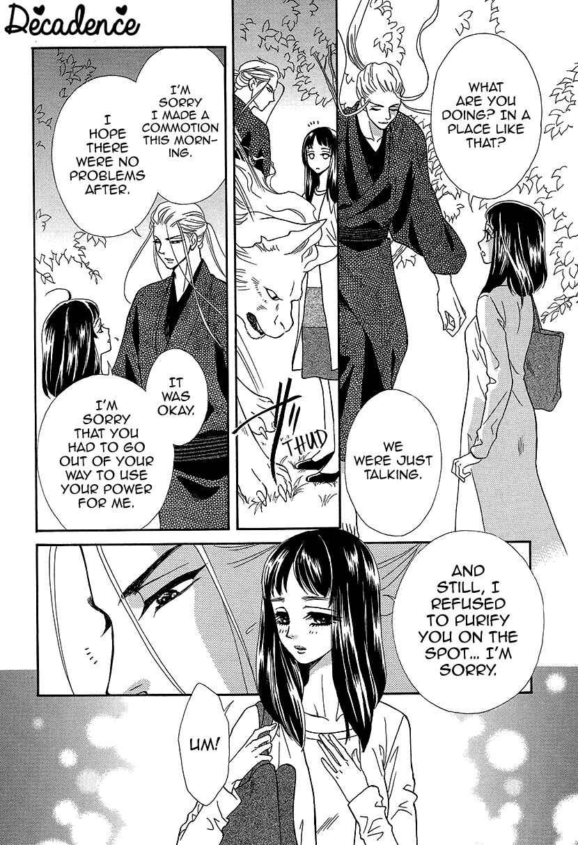 Page 28 Chapter 9 Honey Night Marriage ~Bride of the Tsukumogami~