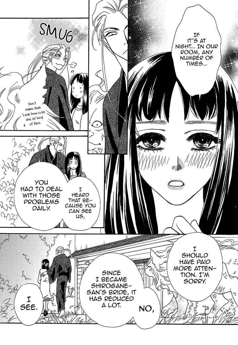 Page 29 Chapter 9 Honey Night Marriage ~Bride of the Tsukumogami~