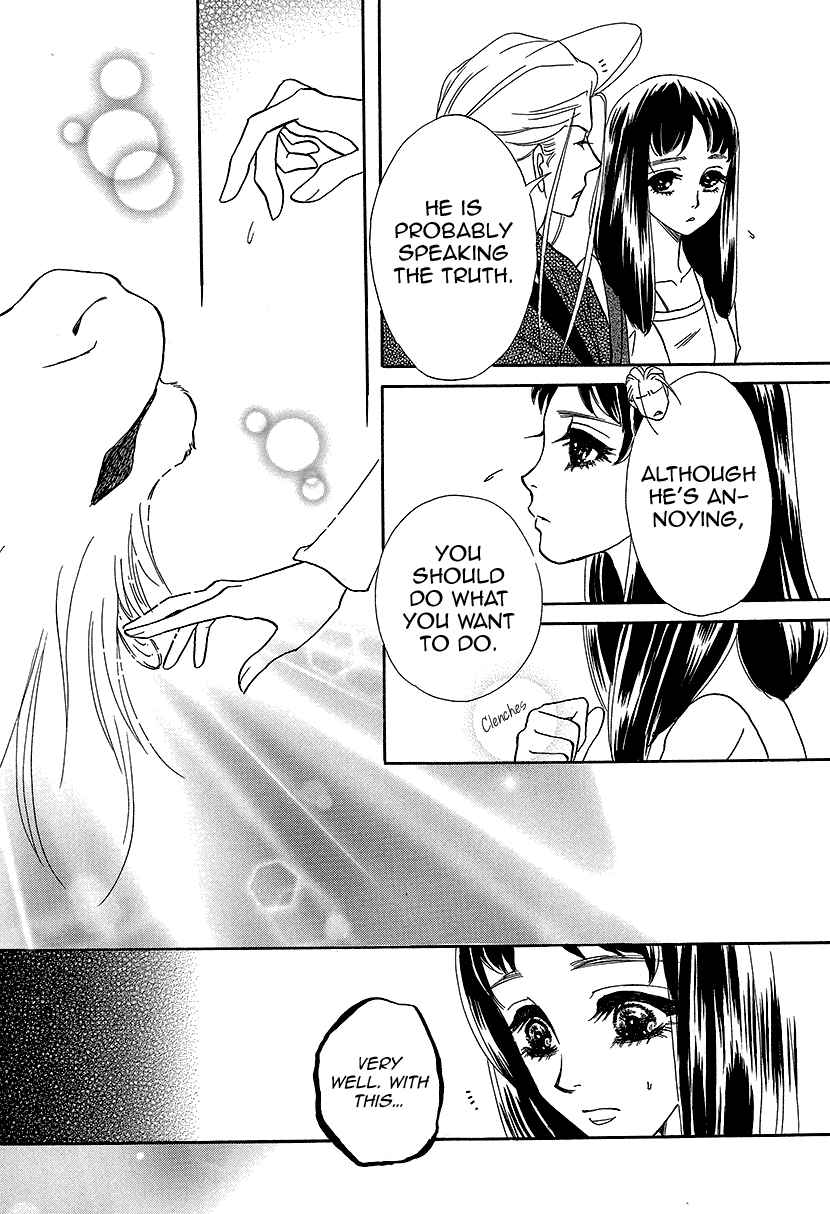 Page 34 Chapter 9 Honey Night Marriage ~Bride of the Tsukumogami~