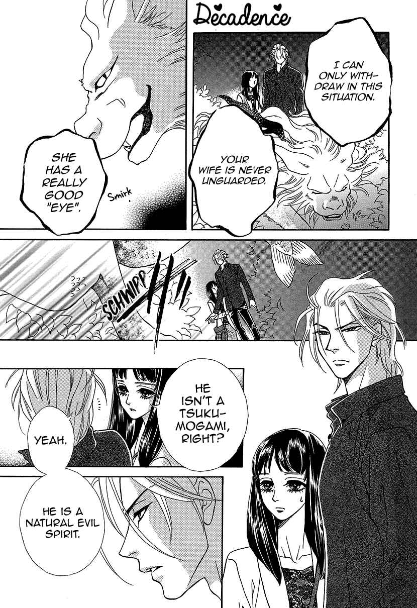 Page 7 Chapter 9 Honey Night Marriage ~Bride of the Tsukumogami~