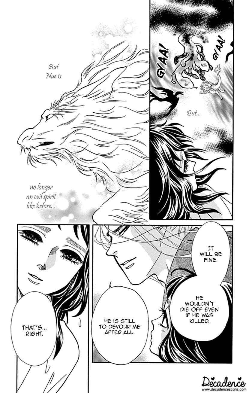 Page 11 Chapter 38 Honey Night Marriage ~Bride of the Tsukumogami~