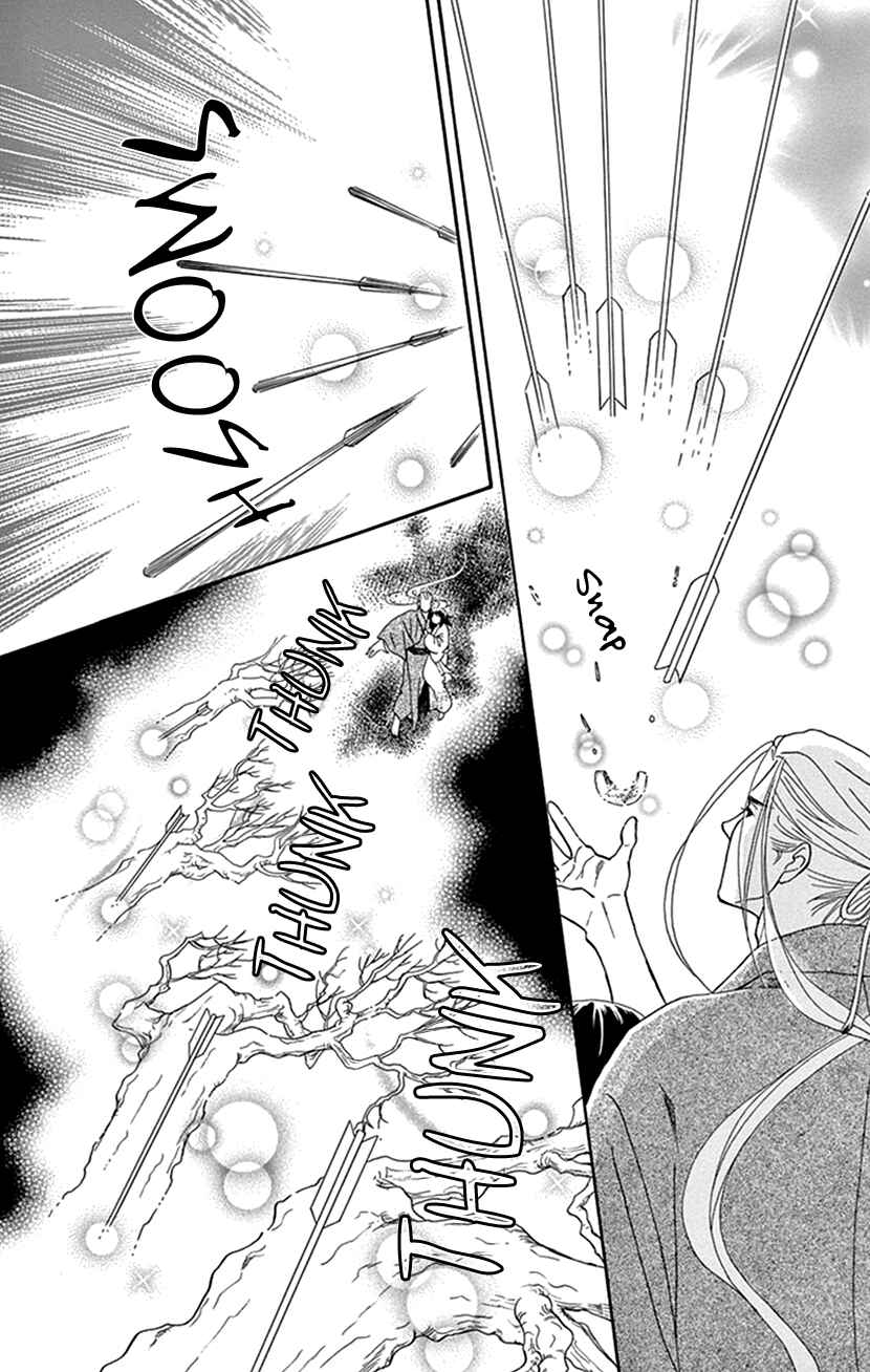 Page 15 Chapter 38 Honey Night Marriage ~Bride of the Tsukumogami~