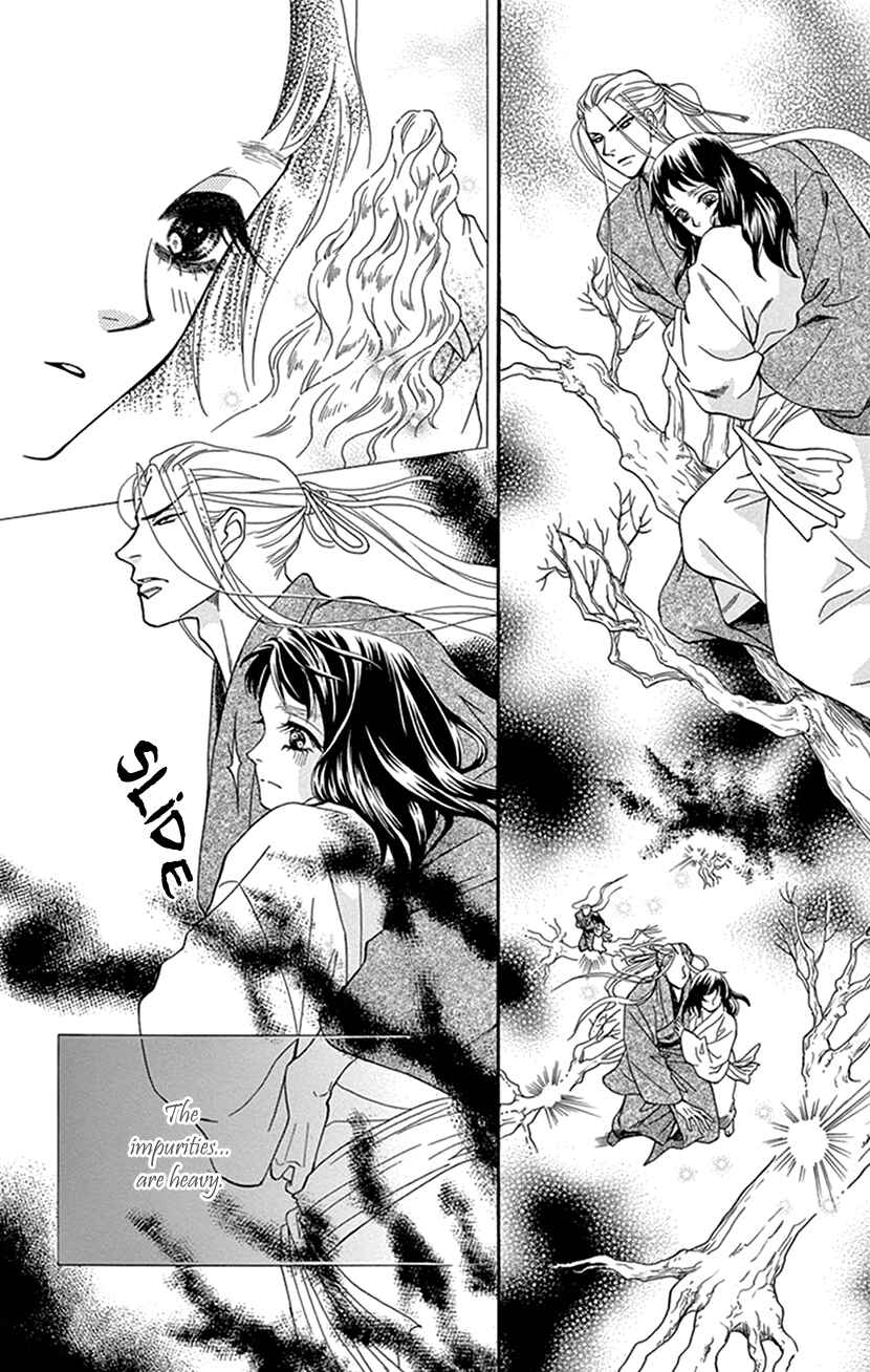 Page 16 Chapter 38 Honey Night Marriage ~Bride of the Tsukumogami~