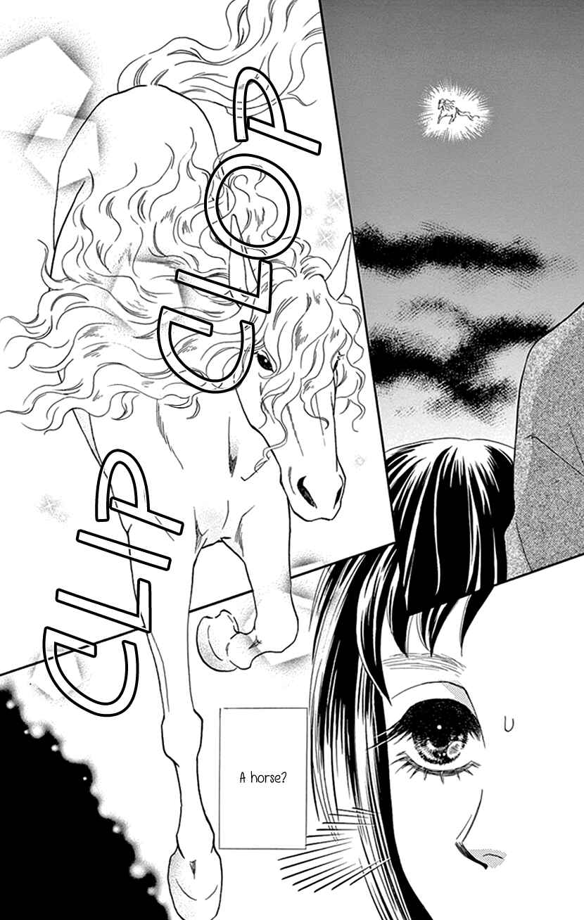 Page 18 Chapter 38 Honey Night Marriage ~Bride of the Tsukumogami~