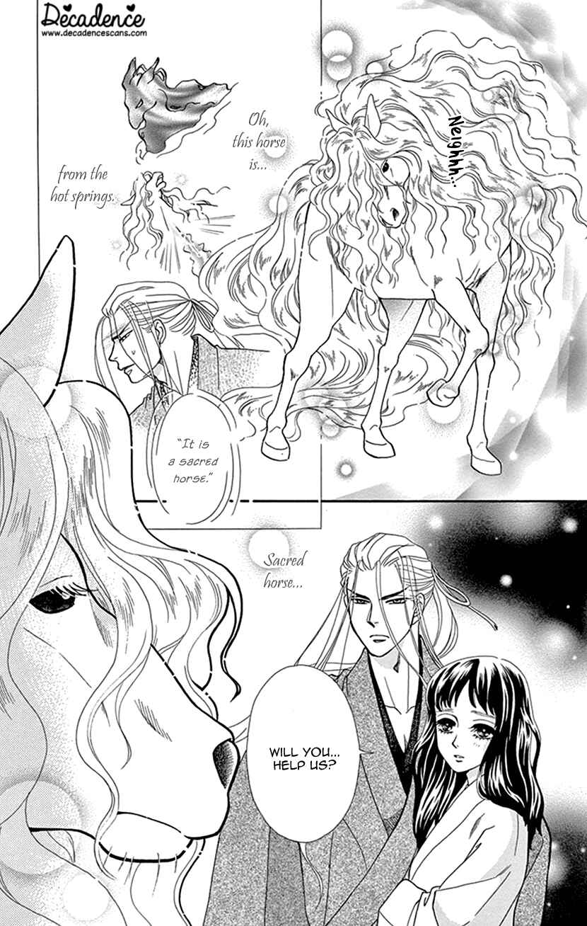 Page 19 Chapter 38 Honey Night Marriage ~Bride of the Tsukumogami~