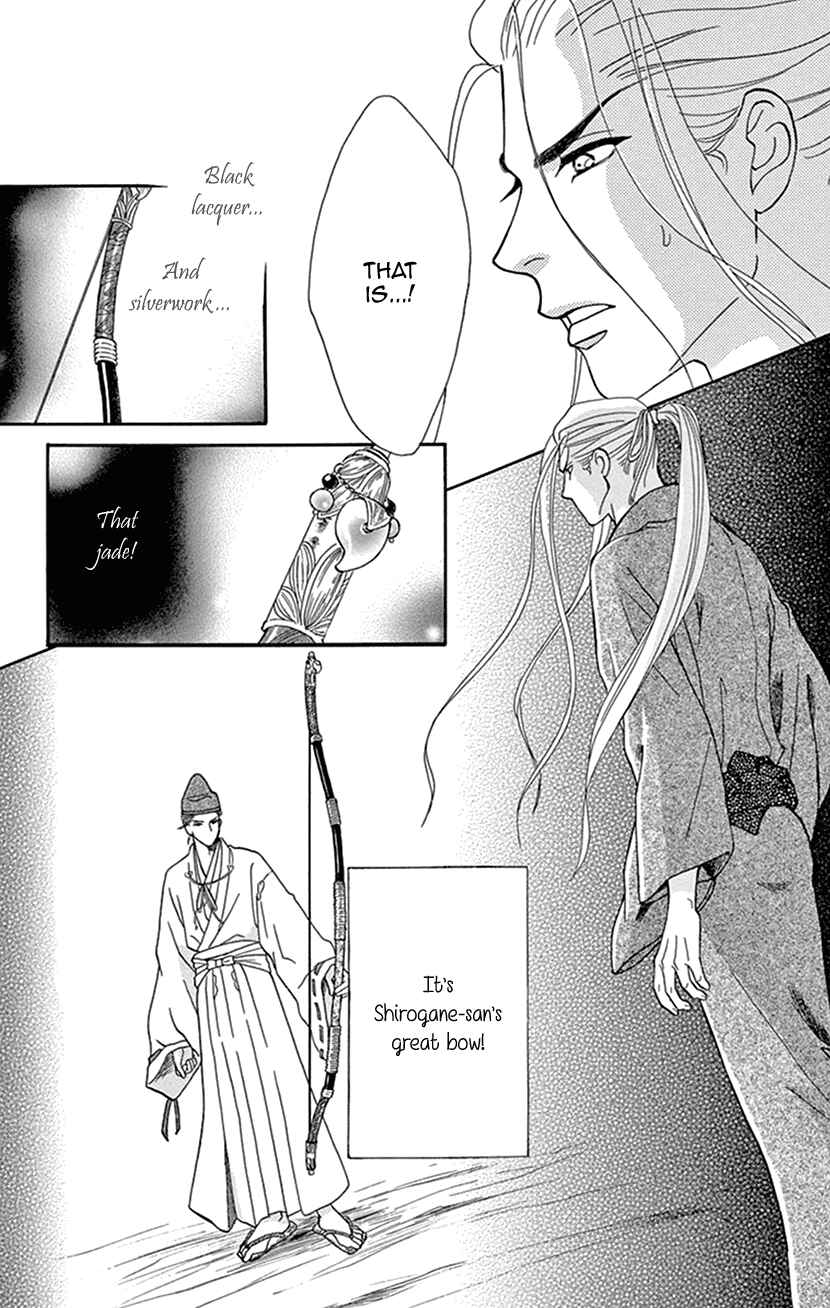 Page 28 Chapter 38 Honey Night Marriage ~Bride of the Tsukumogami~