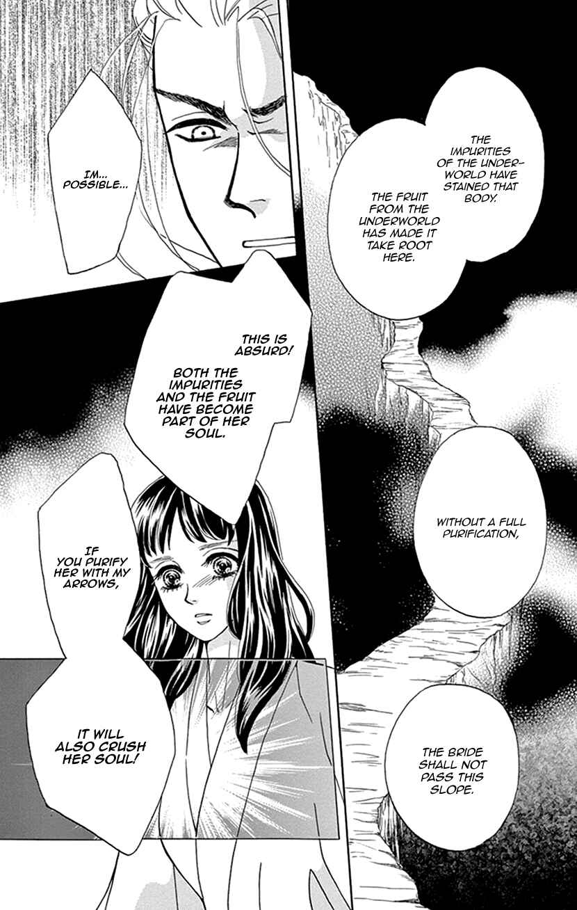 Page 29 Chapter 38 Honey Night Marriage ~Bride of the Tsukumogami~