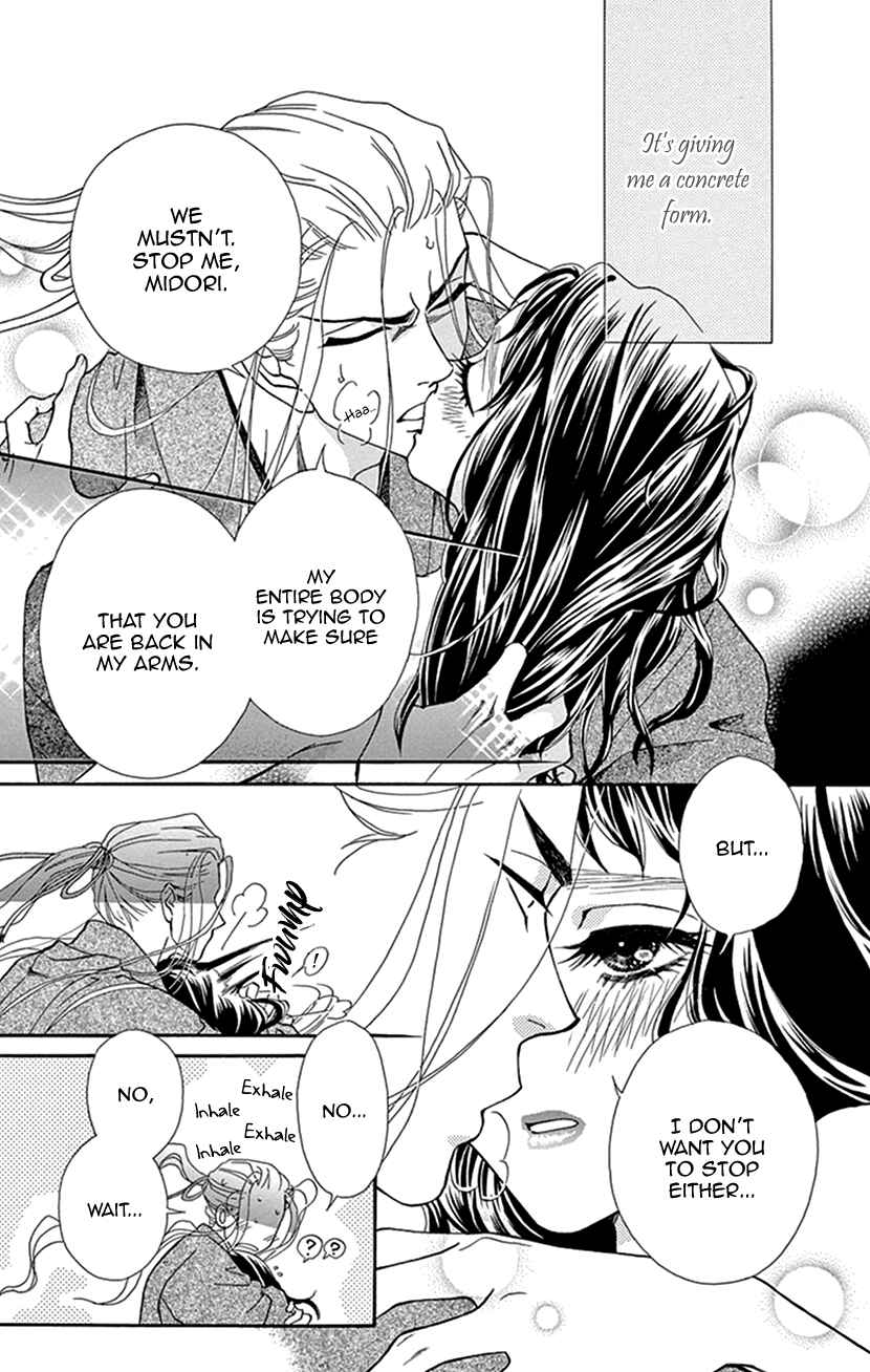 Page 3 Chapter 38 Honey Night Marriage ~Bride of the Tsukumogami~
