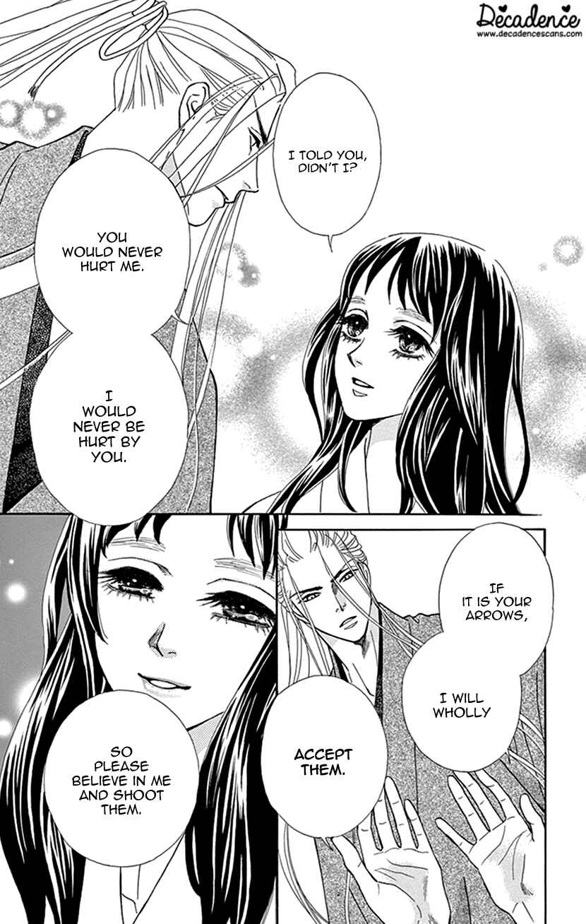 Page 32 Chapter 38 Honey Night Marriage ~Bride of the Tsukumogami~