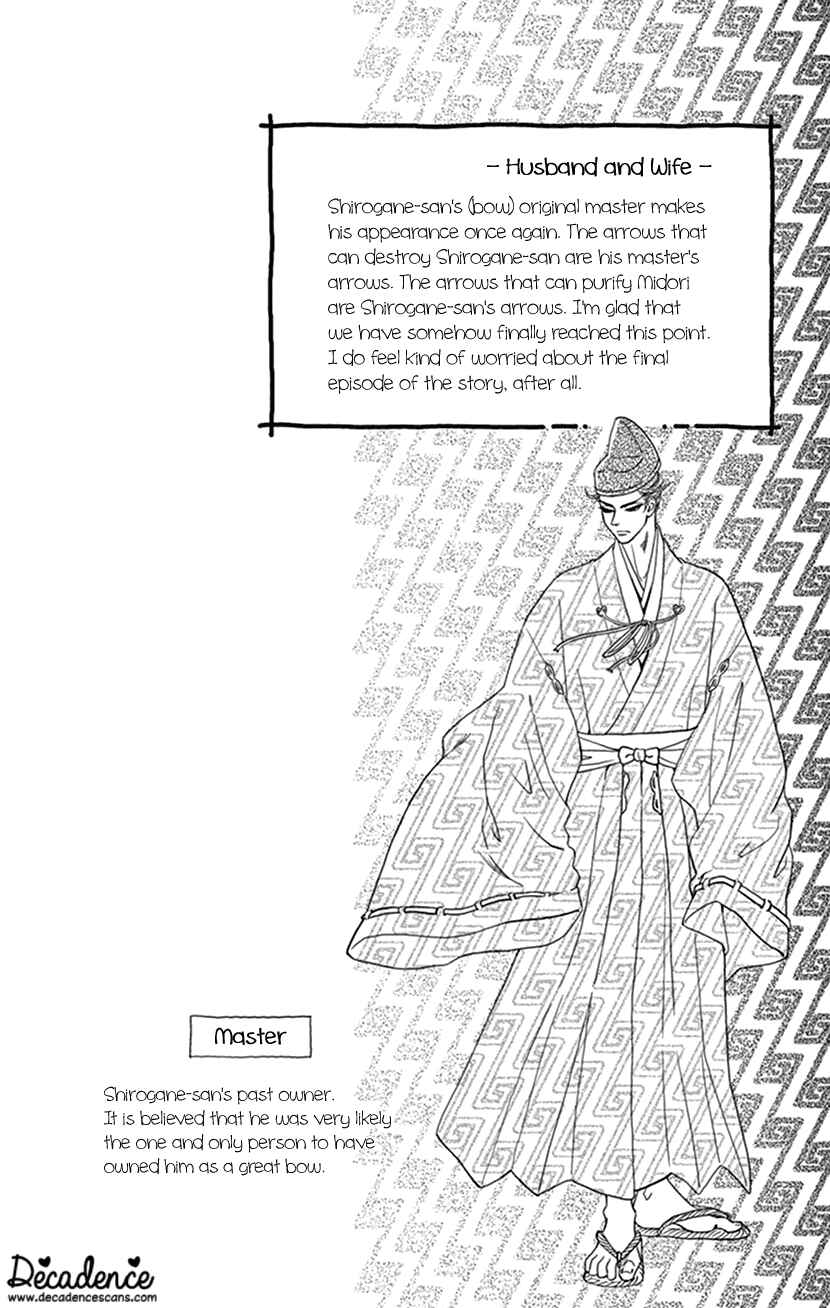 Page 36 Chapter 38 Honey Night Marriage ~Bride of the Tsukumogami~