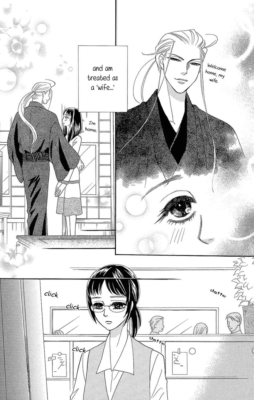 Page 10 Chapter 4 Honey Night Marriage ~Bride of the Tsukumogami~