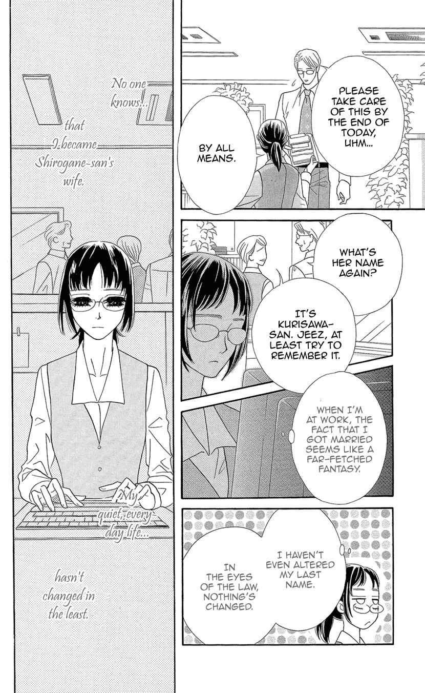 Page 11 Chapter 4 Honey Night Marriage ~Bride of the Tsukumogami~
