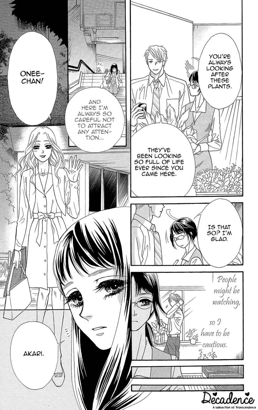 Page 16 Chapter 4 Honey Night Marriage ~Bride of the Tsukumogami~