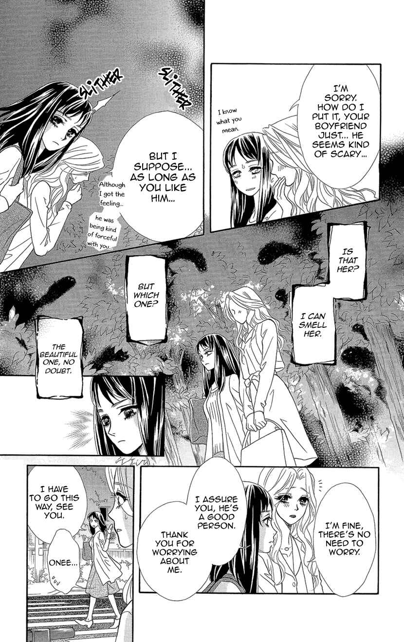 Page 18 Chapter 4 Honey Night Marriage ~Bride of the Tsukumogami~