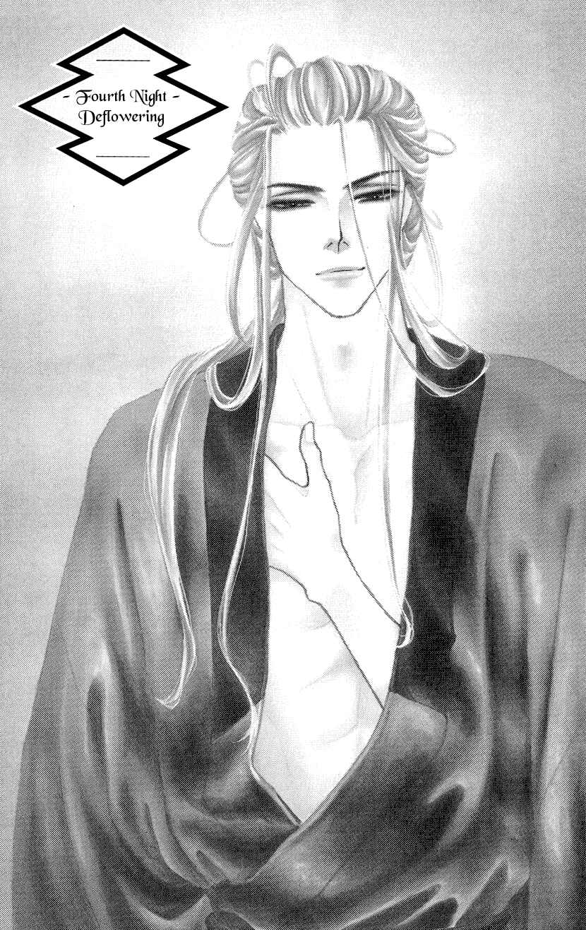 Page 2 Chapter 4 Honey Night Marriage ~Bride of the Tsukumogami~