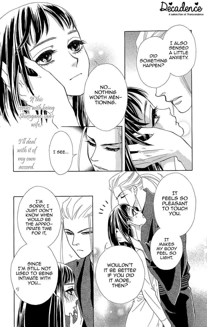Page 23 Chapter 4 Honey Night Marriage ~Bride of the Tsukumogami~