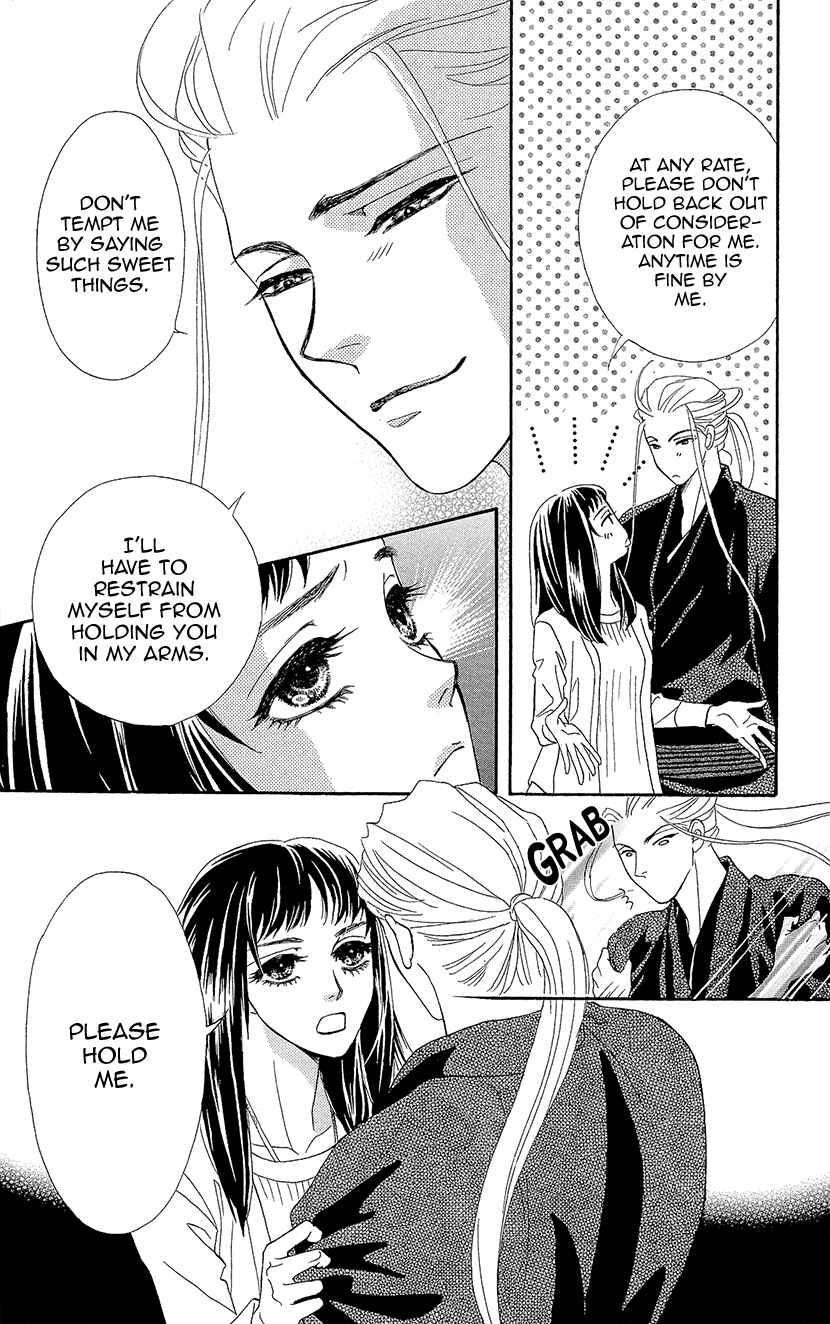 Page 24 Chapter 4 Honey Night Marriage ~Bride of the Tsukumogami~