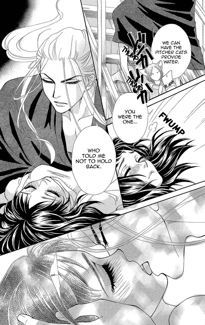 Page 28 Chapter 4 Honey Night Marriage ~Bride of the Tsukumogami~