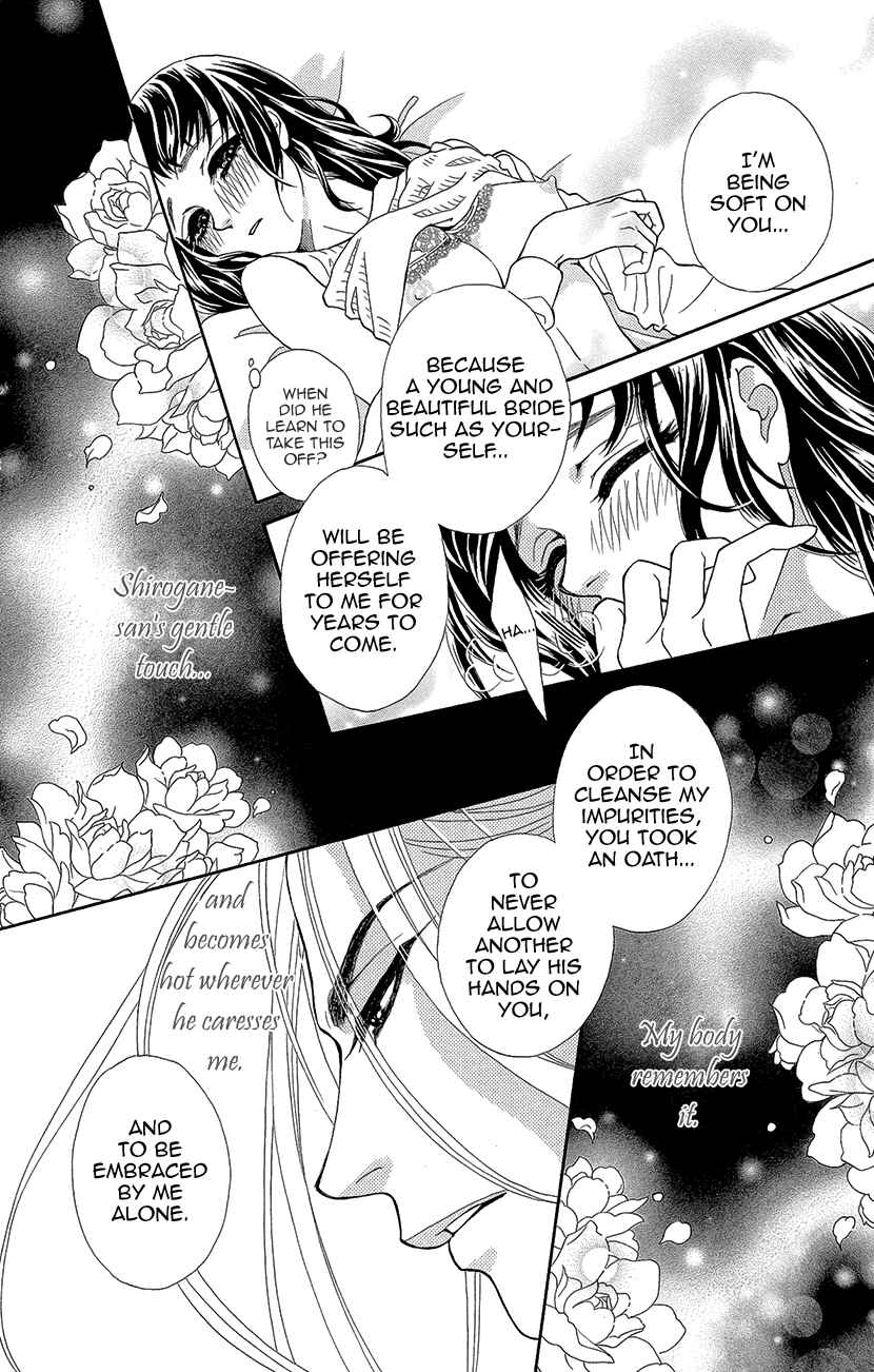 Page 29 Chapter 4 Honey Night Marriage ~Bride of the Tsukumogami~