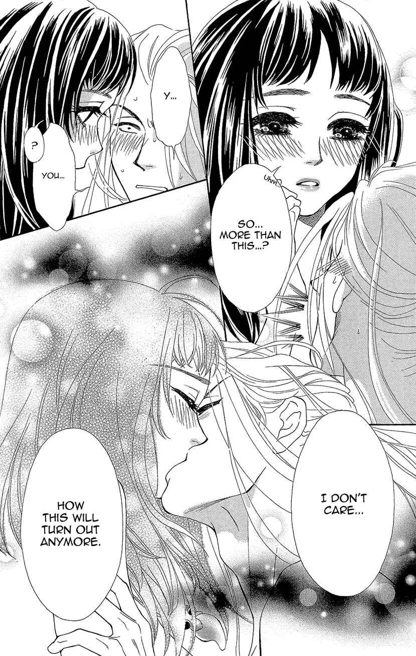 Page 33 Chapter 4 Honey Night Marriage ~Bride of the Tsukumogami~