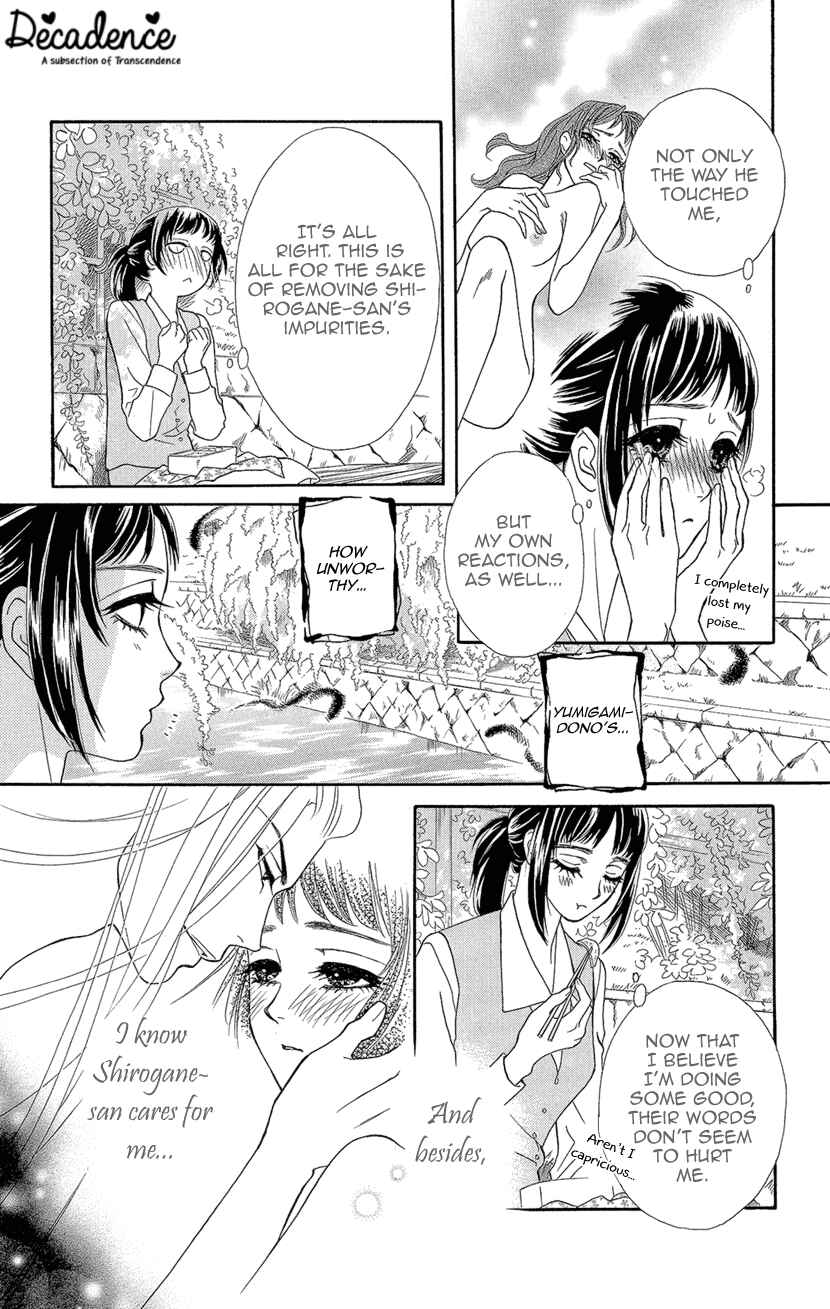 Page 35 Chapter 4 Honey Night Marriage ~Bride of the Tsukumogami~