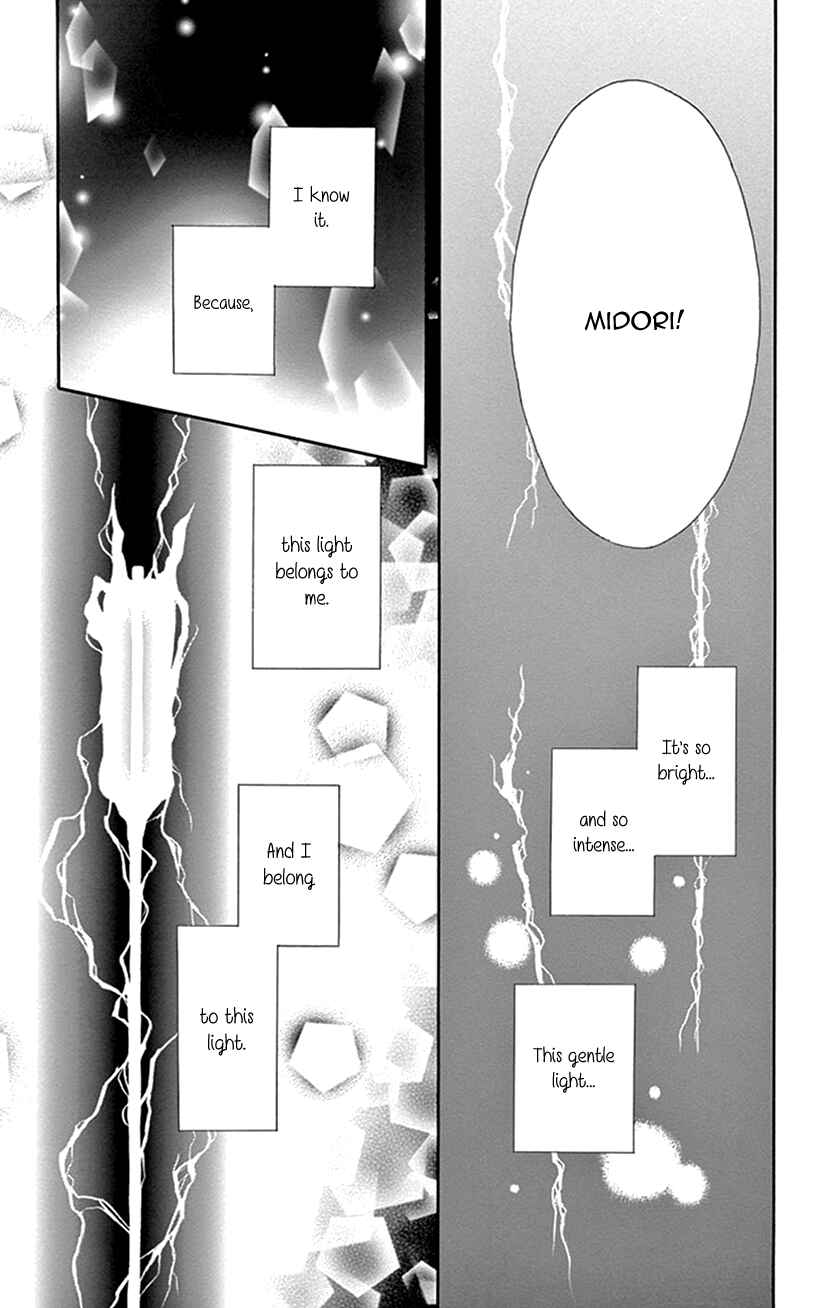 Page 19 Chapter 37 Honey Night Marriage ~Bride of the Tsukumogami~