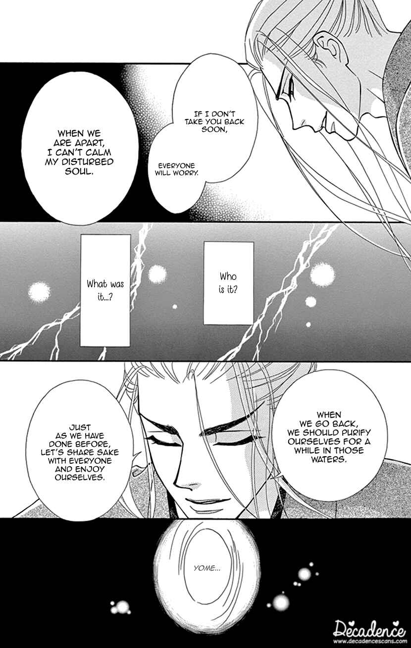 Page 20 Chapter 37 Honey Night Marriage ~Bride of the Tsukumogami~