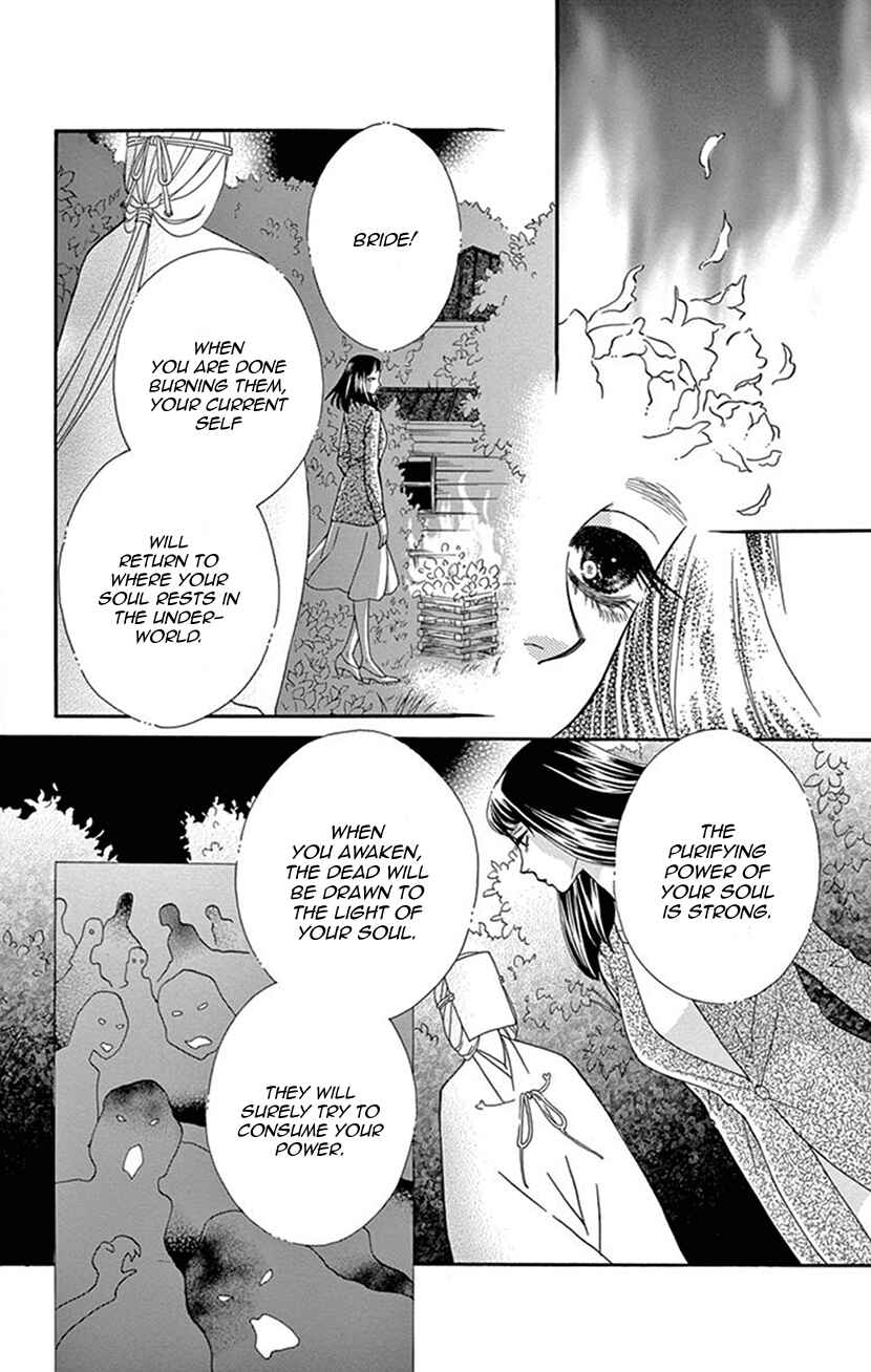 Page 6 Chapter 37 Honey Night Marriage ~Bride of the Tsukumogami~