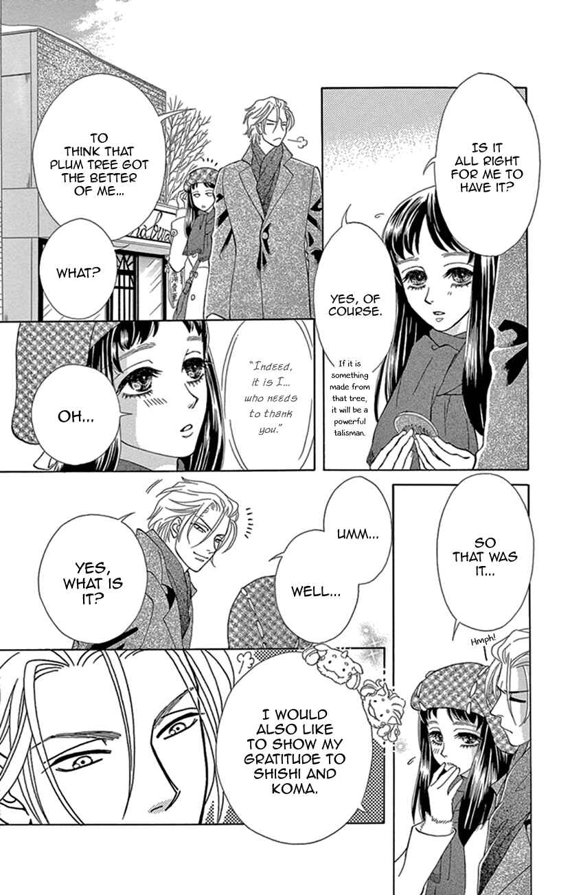 Page 12 Chapter 22 Honey Night Marriage ~Bride of the Tsukumogami~