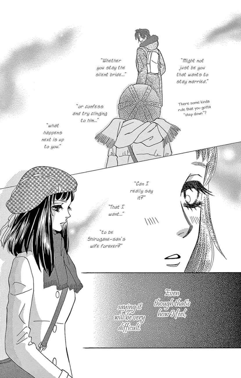 Page 15 Chapter 22 Honey Night Marriage ~Bride of the Tsukumogami~