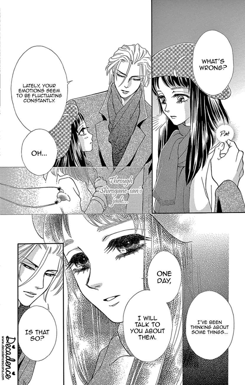 Page 18 Chapter 22 Honey Night Marriage ~Bride of the Tsukumogami~