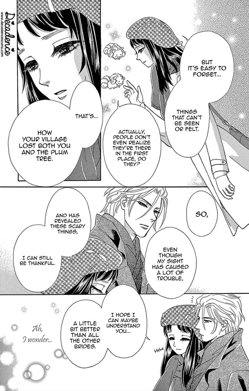 Page 21 Chapter 22 Honey Night Marriage ~Bride of the Tsukumogami~