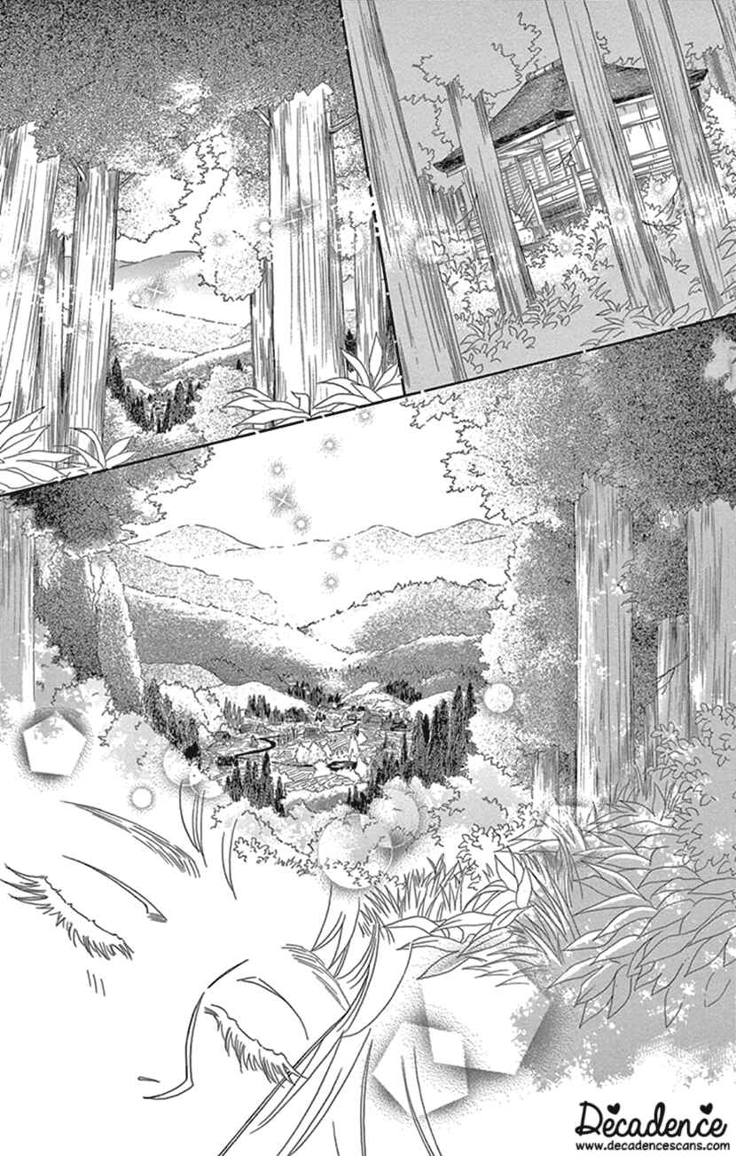 Page 25 Chapter 22 Honey Night Marriage ~Bride of the Tsukumogami~