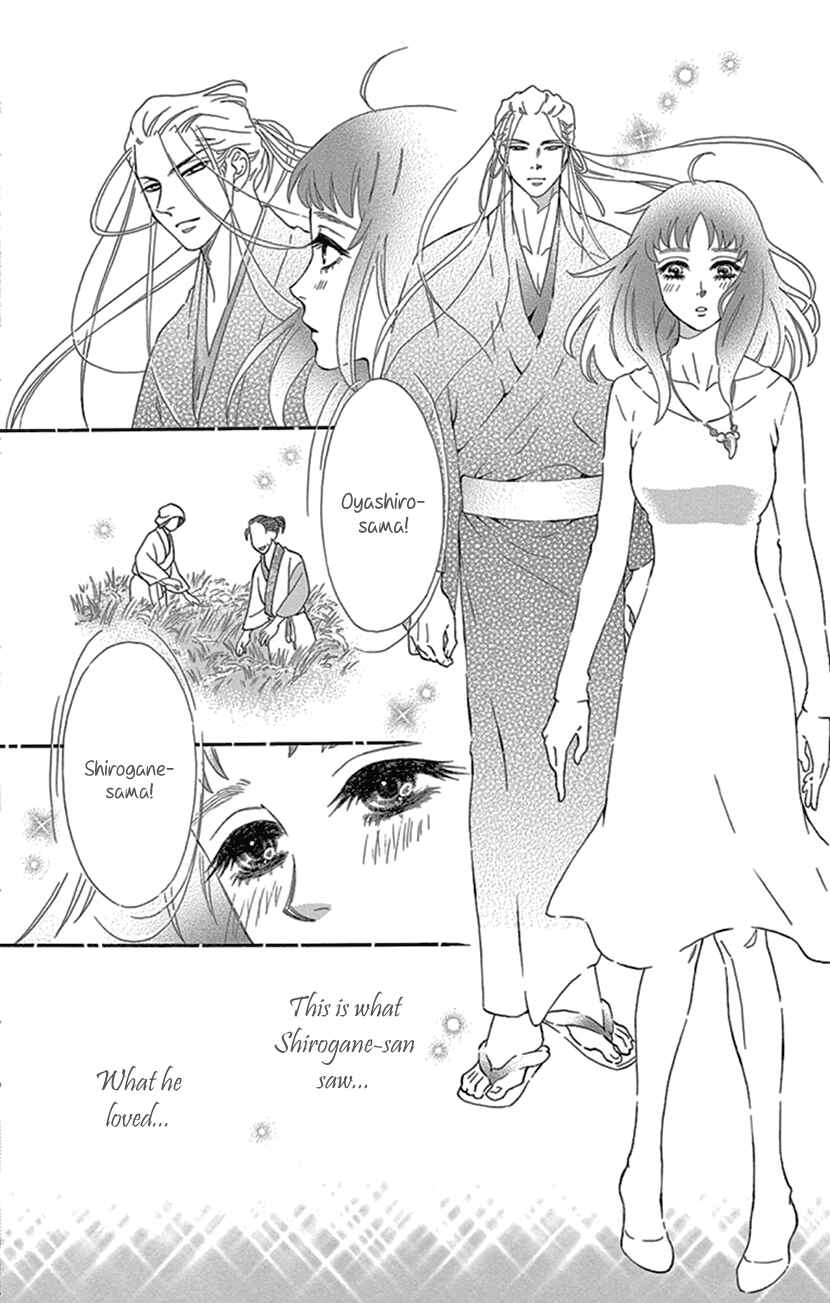 Page 26 Chapter 22 Honey Night Marriage ~Bride of the Tsukumogami~