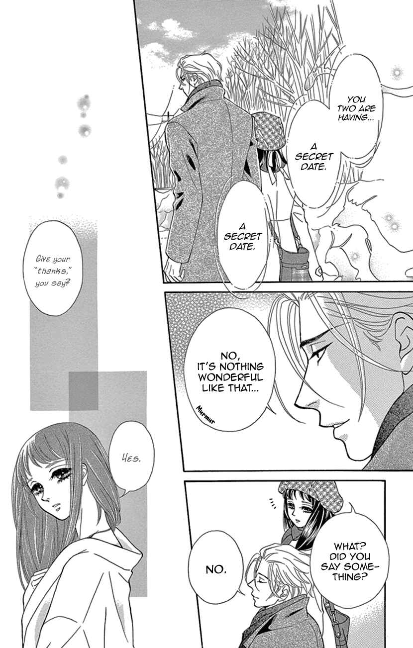 Page 3 Chapter 22 Honey Night Marriage ~Bride of the Tsukumogami~