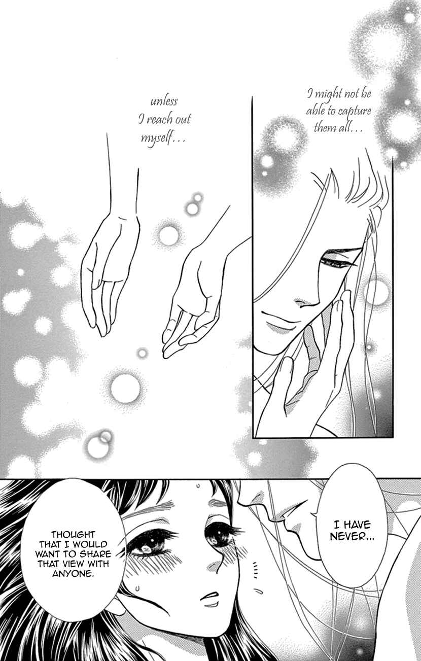 Page 33 Chapter 22 Honey Night Marriage ~Bride of the Tsukumogami~