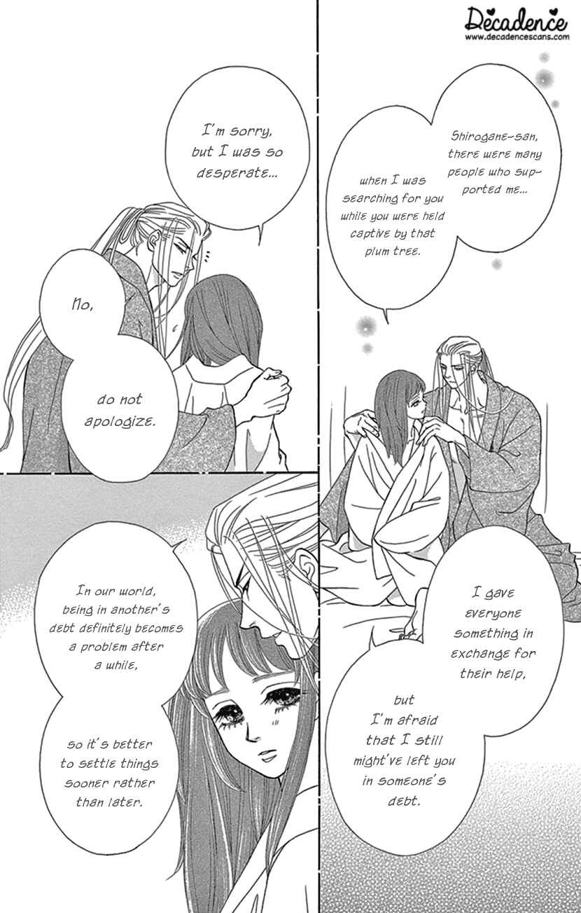 Page 4 Chapter 22 Honey Night Marriage ~Bride of the Tsukumogami~