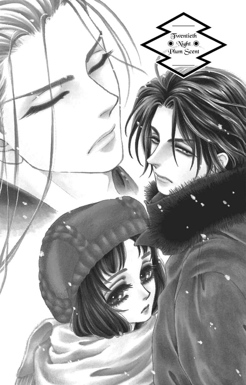 Page 1 Chapter 20 Honey Night Marriage ~Bride of the Tsukumogami~
