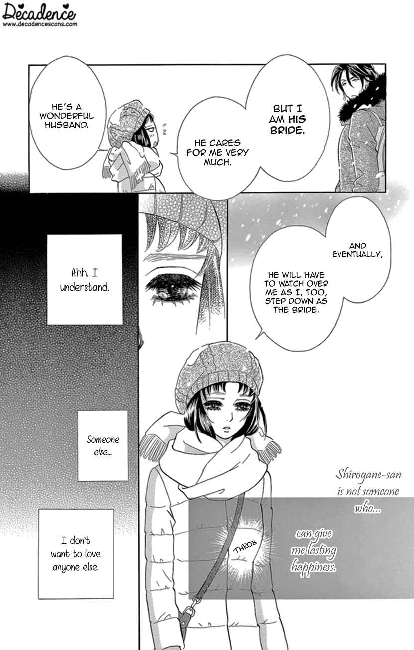 Page 14 Chapter 20 Honey Night Marriage ~Bride of the Tsukumogami~