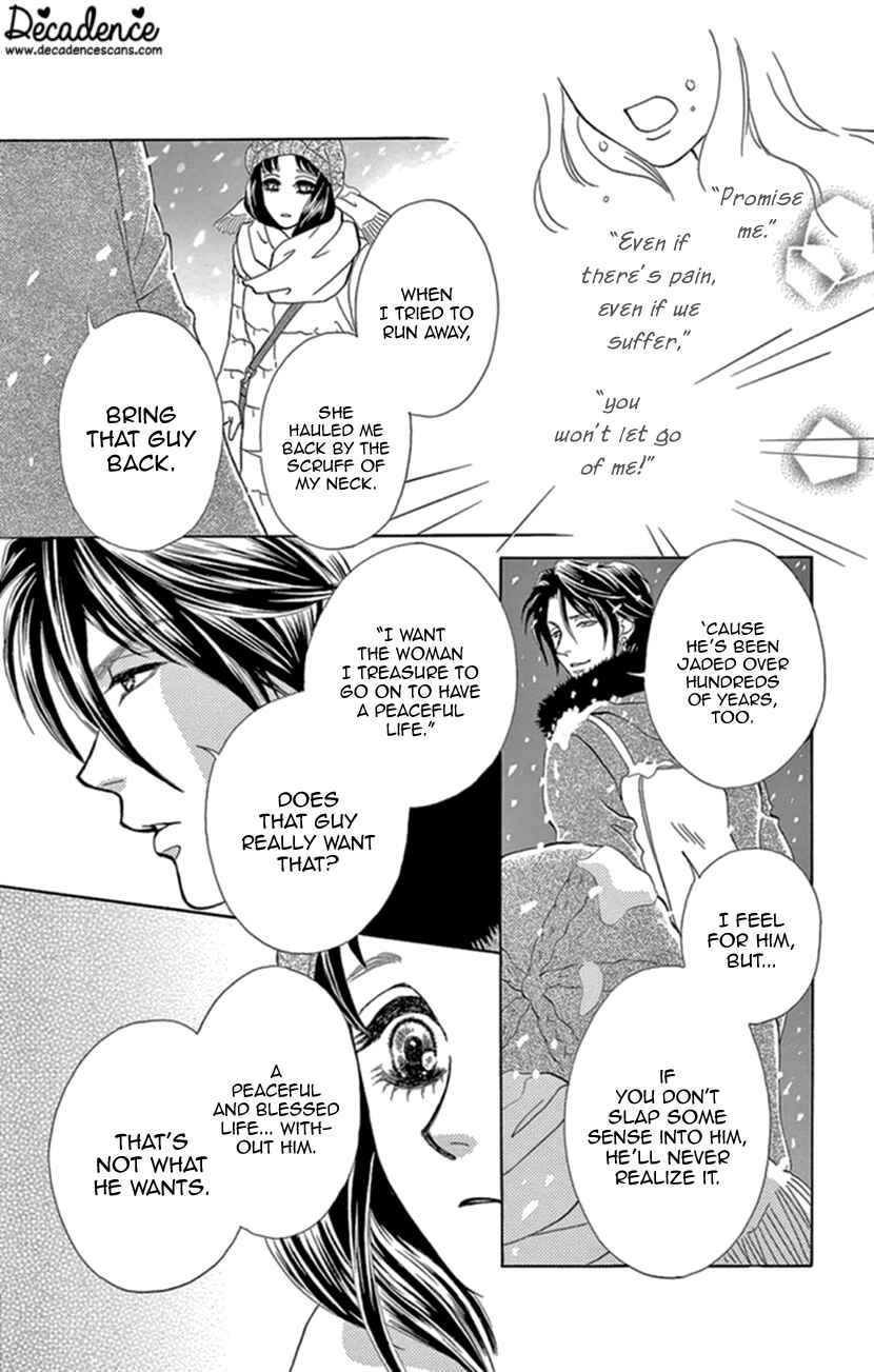 Page 18 Chapter 20 Honey Night Marriage ~Bride of the Tsukumogami~