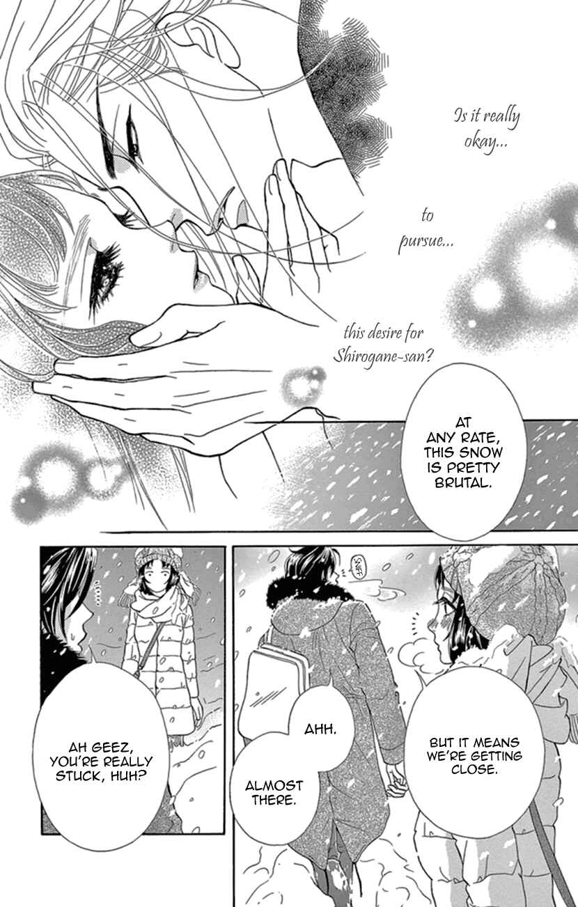 Page 21 Chapter 20 Honey Night Marriage ~Bride of the Tsukumogami~